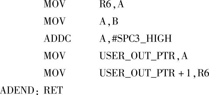 978-7-111-35607-3-Chapter06-14.jpg