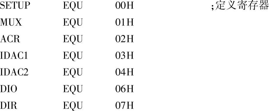 978-7-111-35607-3-Chapter06-88.jpg