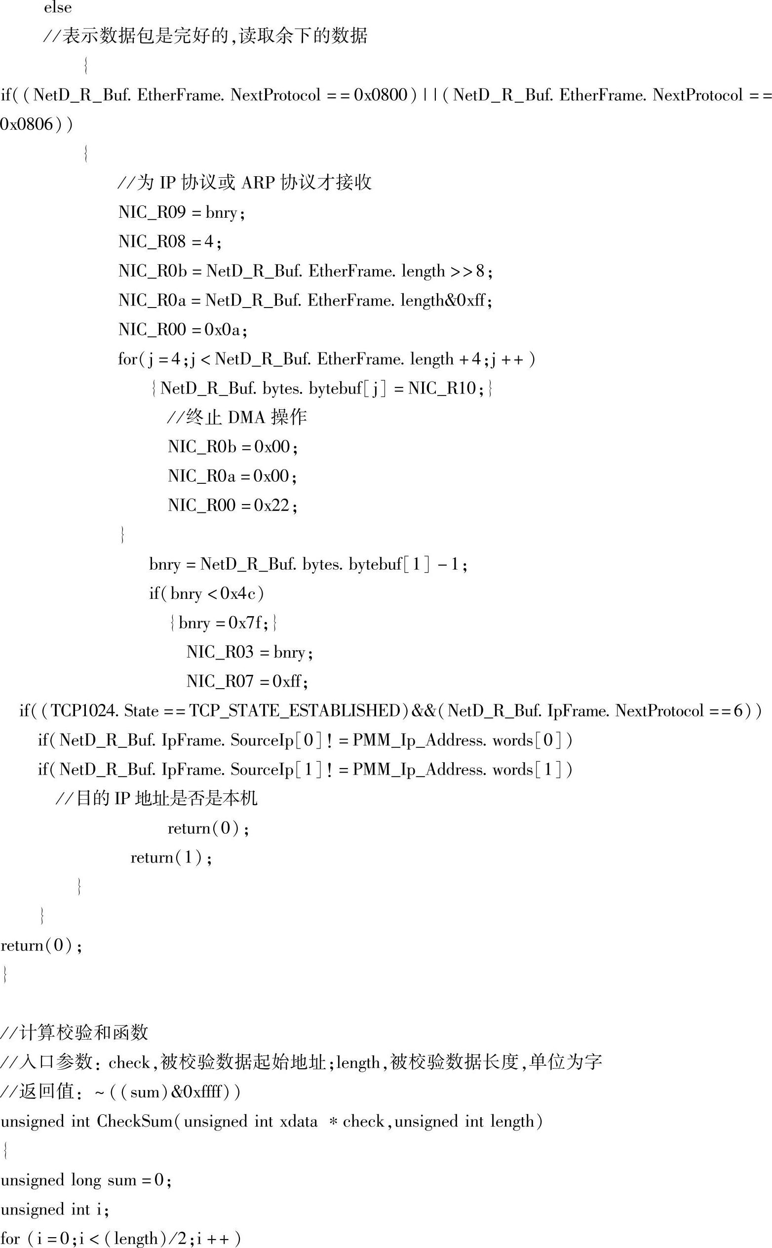 978-7-111-35607-3-Chapter09-46.jpg