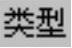 978-7-111-48728-9-Chapter04-141.jpg