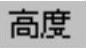 978-7-111-48728-9-Chapter04-194.jpg