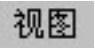 978-7-111-48728-9-Chapter08-173.jpg