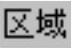 978-7-111-48728-9-Chapter05-886.jpg