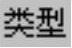 978-7-111-48728-9-Chapter04-157.jpg