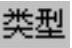 978-7-111-48728-9-Chapter04-215.jpg