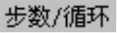 978-7-111-48728-9-Chapter03-577.jpg