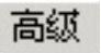 978-7-111-48728-9-Chapter01-13.jpg