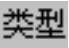 978-7-111-48728-9-Chapter04-1444.jpg