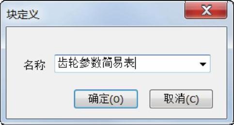 978-7-111-52505-9-Chapter06-63.jpg
