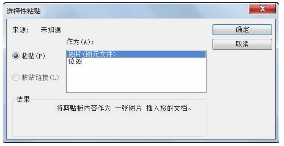 978-7-111-52505-9-Chapter04-15.jpg