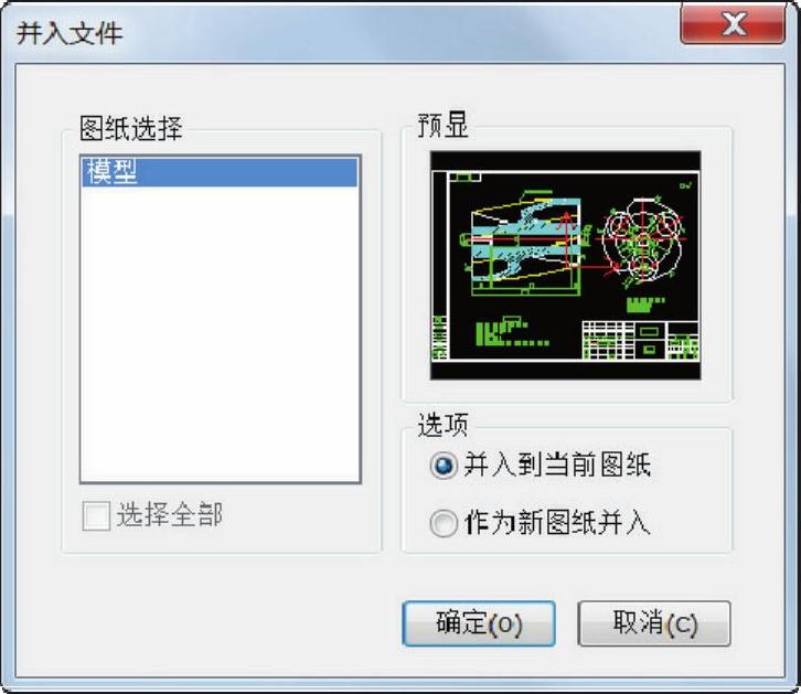 978-7-111-52505-9-Chapter01-57.jpg