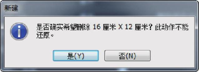978-7-111-58882-5-Chapter02-13.jpg