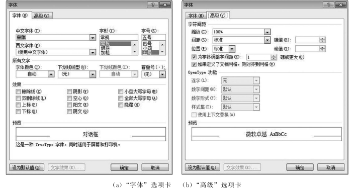 pagenumber_ebook=92,pagenumber_book=81