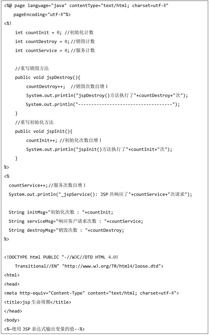 pagenumber_ebook=132,pagenumber_book=121