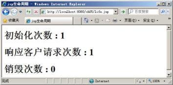 pagenumber_ebook=133,pagenumber_book=122