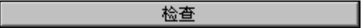 978-7-111-46323-8-Chapter03-1698.jpg