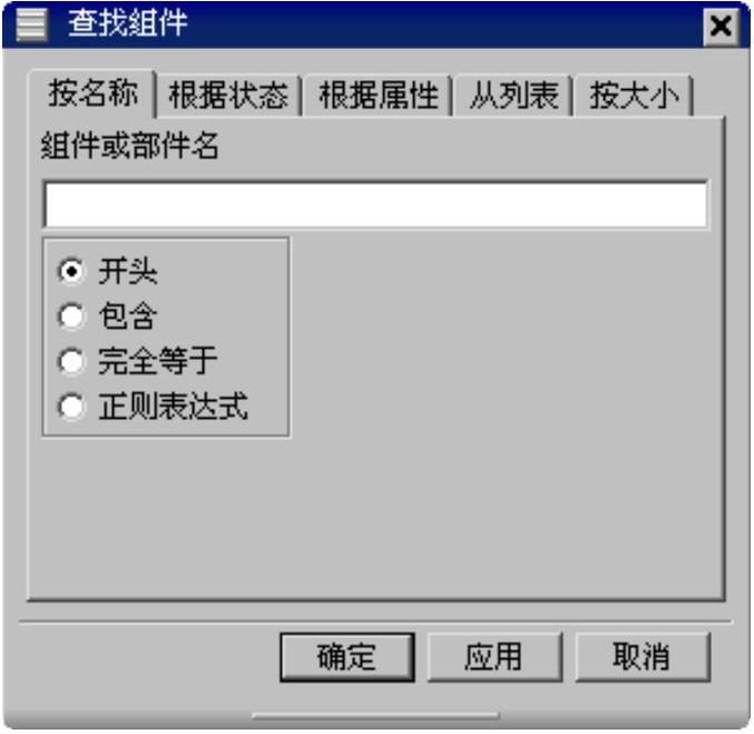 978-7-111-46323-8-Chapter05-14.jpg