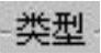 978-7-111-46323-8-Chapter03-1284.jpg