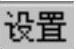978-7-111-46323-8-Chapter04-517.jpg