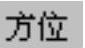 978-7-111-46323-8-Chapter05-430.jpg