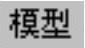 978-7-111-46323-8-Chapter04-1523.jpg