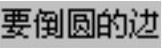978-7-111-46323-8-Chapter03-1864.jpg