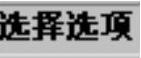 978-7-111-46323-8-Chapter03-1592.jpg
