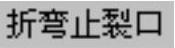 978-7-111-46323-8-Chapter07-212.jpg
