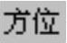 978-7-111-46323-8-Chapter04-585.jpg