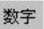 978-7-111-46323-8-Chapter03-1623.jpg