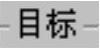 978-7-111-46323-8-Chapter04-1585.jpg
