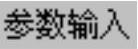 978-7-111-46323-8-Chapter07-16.jpg
