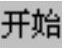 978-7-111-46323-8-Chapter04-1475.jpg