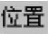 978-7-111-46323-8-Chapter03-793.jpg