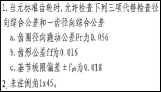 978-7-111-45924-8-Chapter06-113.jpg