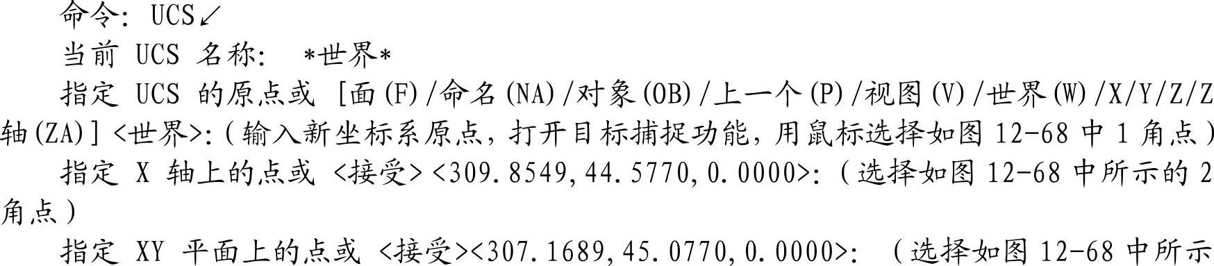 978-7-111-45924-8-Chapter12-162.jpg