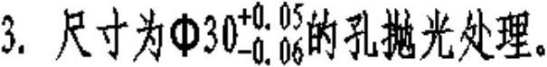978-7-111-45924-8-Chapter06-114.jpg