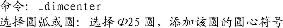 978-7-111-45924-8-Chapter07-50.jpg