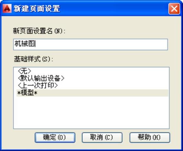 978-7-111-45924-8-Chapter09-56.jpg