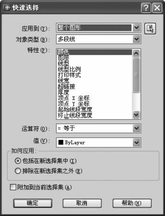 978-7-111-44097-0-Chapter06-5.jpg