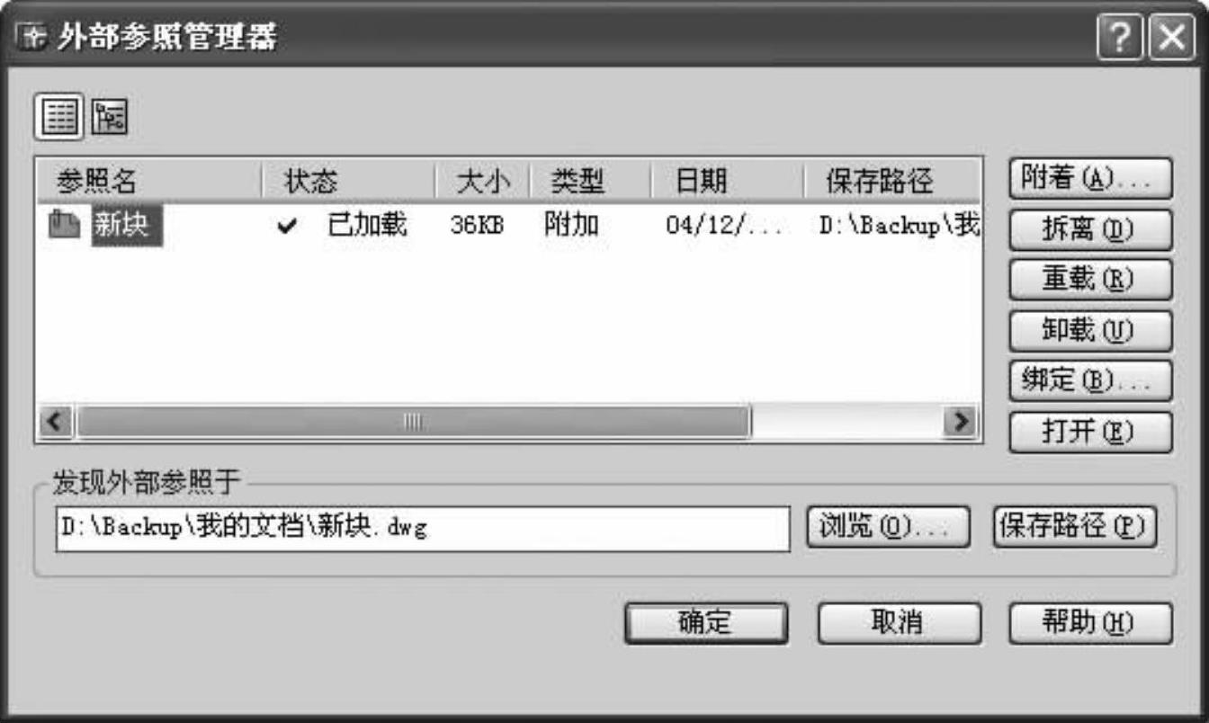 978-7-111-44097-0-Chapter11-7.jpg