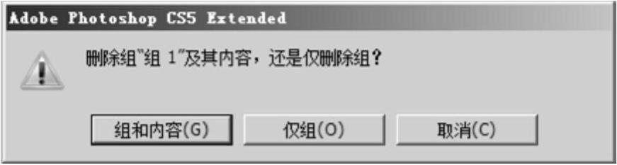 978-7-111-50231-9-Chapter03-47.jpg