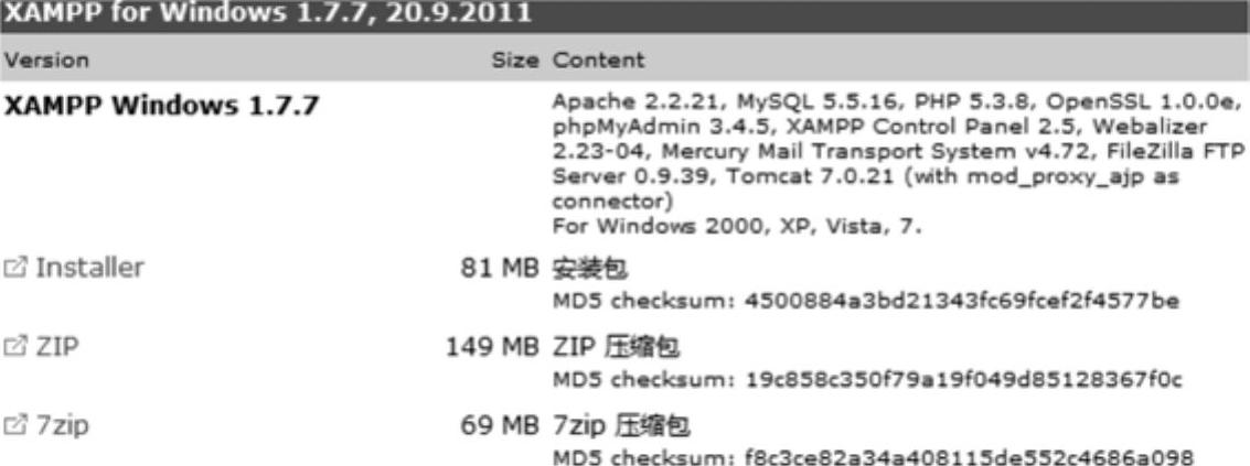 978-7-111-42852-7-Part01-5.jpg