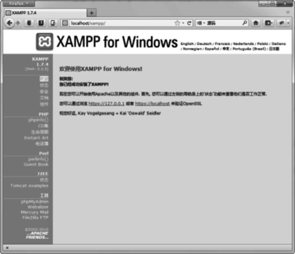 978-7-111-42852-7-Part01-11.jpg
