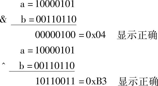 978-7-111-47138-7-Chapter04-25.jpg