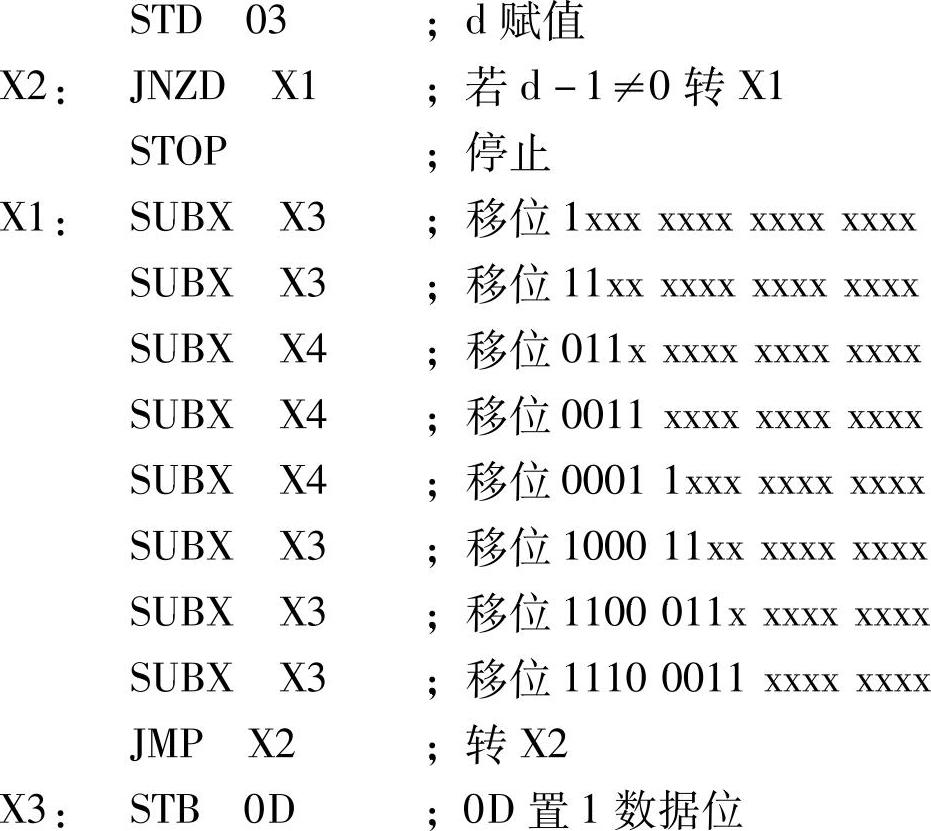 978-7-111-47138-7-Chapter01-38.jpg