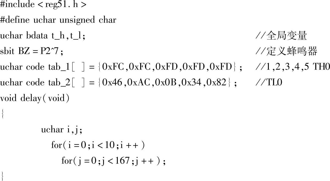 978-7-111-47138-7-Chapter04-138.jpg