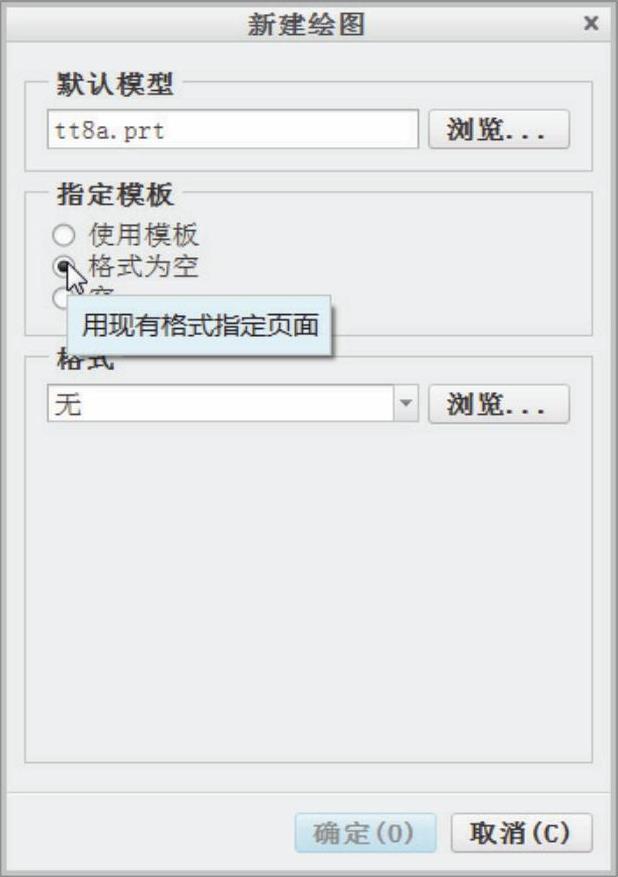978-7-111-48673-2-Chapter11-5.jpg