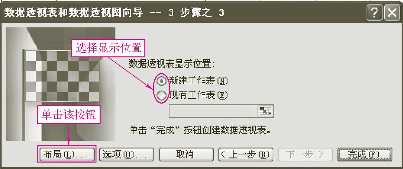 978-7-111-40129-2-Chapter08-62.jpg
