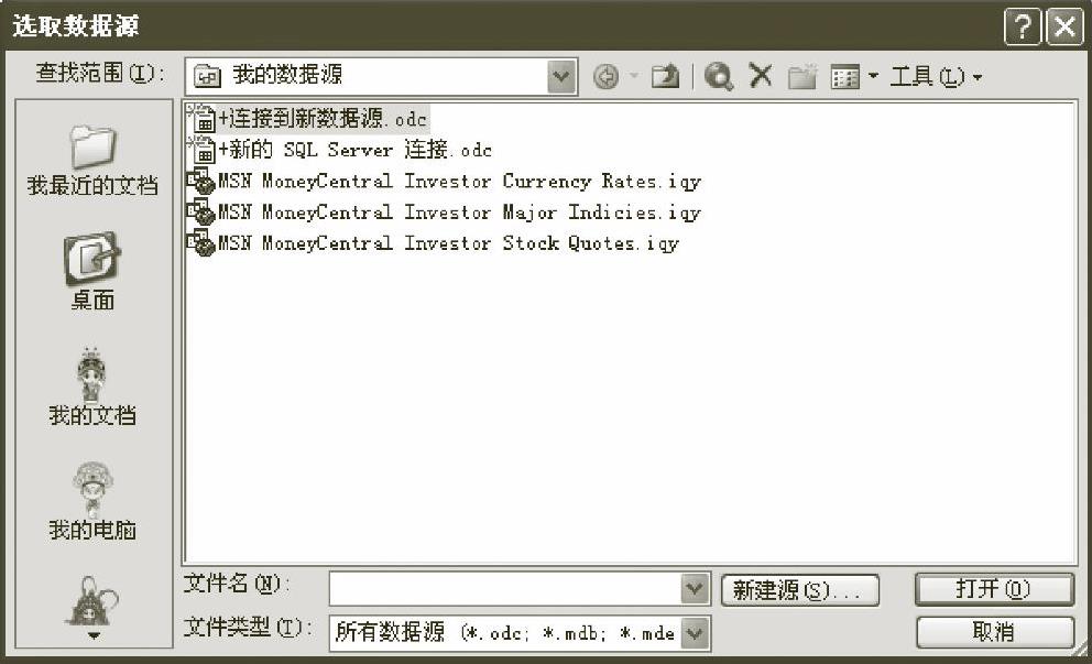978-7-111-40129-2-Chapter07-76.jpg